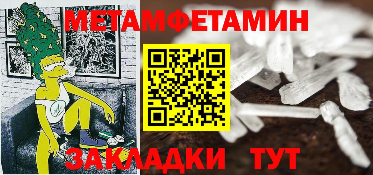 Черногорск  Amphetamine 97%  АМФЕТАМИН  Amphetamine  Вход с VPN 
