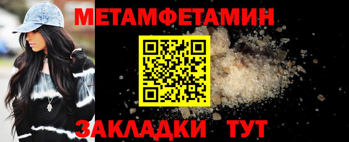 Amphetamine Premium Черногорск