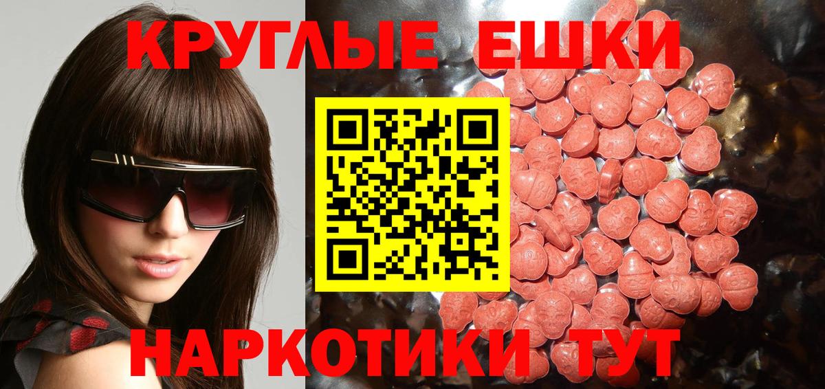 Черногорск  Экстази Punisher  Вход с VPN  Ecstasy Дубай 
