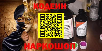 амф Наро-Фоминск