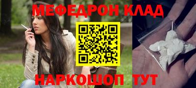 амф Наро-Фоминск