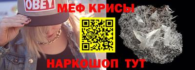 спиды Нальчик