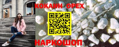 меф Нарткала