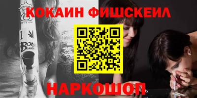 спиды Нальчик