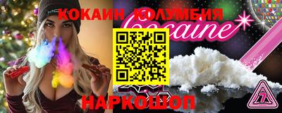 меф Нарткала
