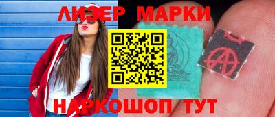 амф Наро-Фоминск