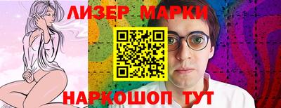 спиды Нальчик