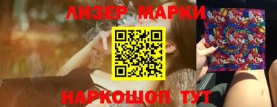 каннабис Новокубанск