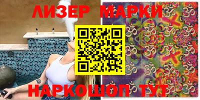 марки lsd Новодвинск