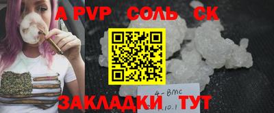меф Нарткала