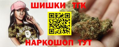 амф Наро-Фоминск
