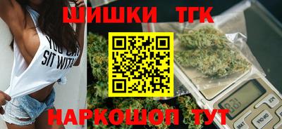 амф Наро-Фоминск