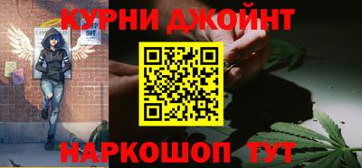 меф Нарткала