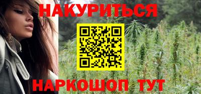 амф Наро-Фоминск