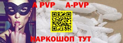 амф Наро-Фоминск