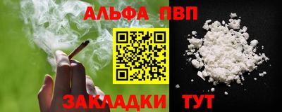 амф Наро-Фоминск