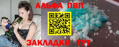 спиды Нальчик