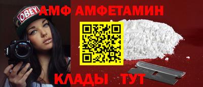спиды Нальчик