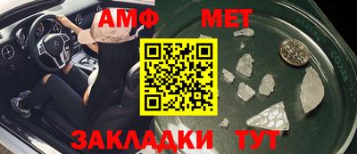 меф Нарткала