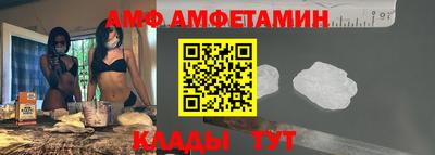 спиды Нальчик