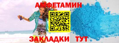 амф Наро-Фоминск