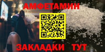 амф Наро-Фоминск