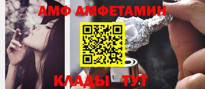 каннабис Новокубанск