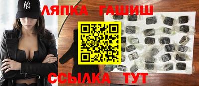 бутик Новозыбков