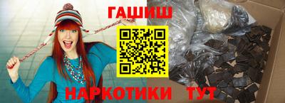амф Наро-Фоминск