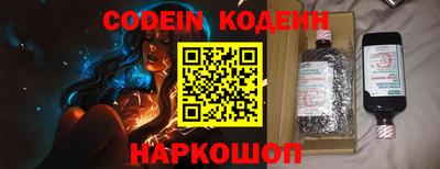 амф Наро-Фоминск