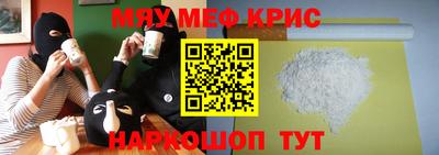 меф Нарткала
