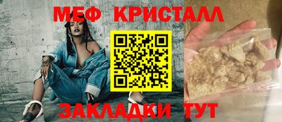 спиды Нальчик