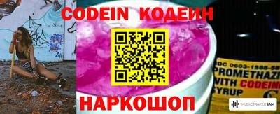 бутик Новозыбков