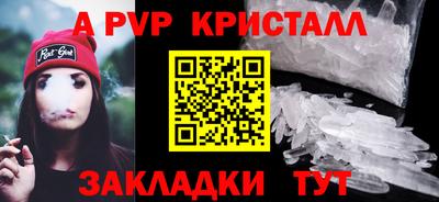 меф Нарткала