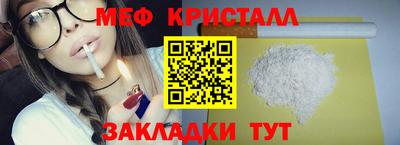меф Нарткала