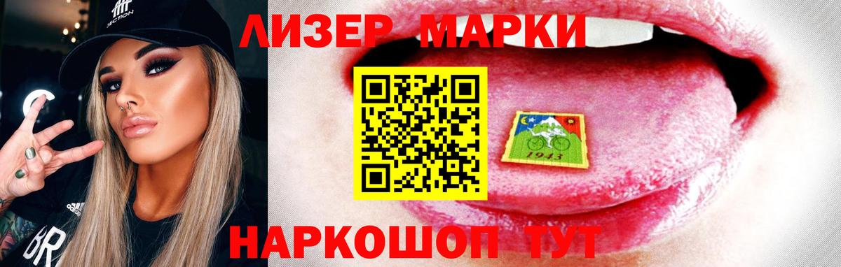 Черногорск  ЛСД экстази ecstasy  LSD-25 экстази ecstasy  Вход с VPN 