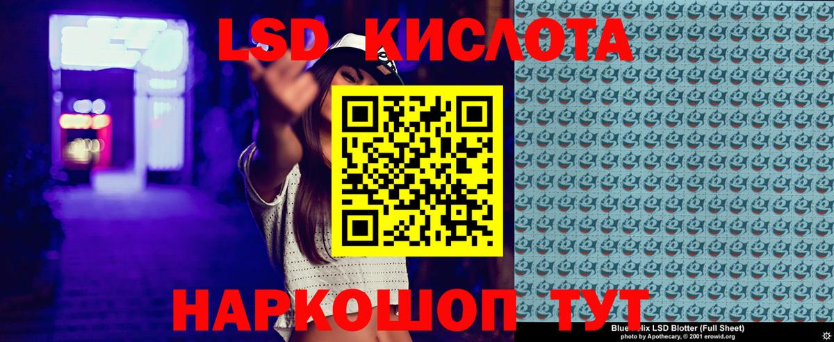 Черногорск  Марки 25I-NBOMe 1500мкг  Марки 25I-NBOMe 1500мкг  Марки N-bome  Вход с VPN 