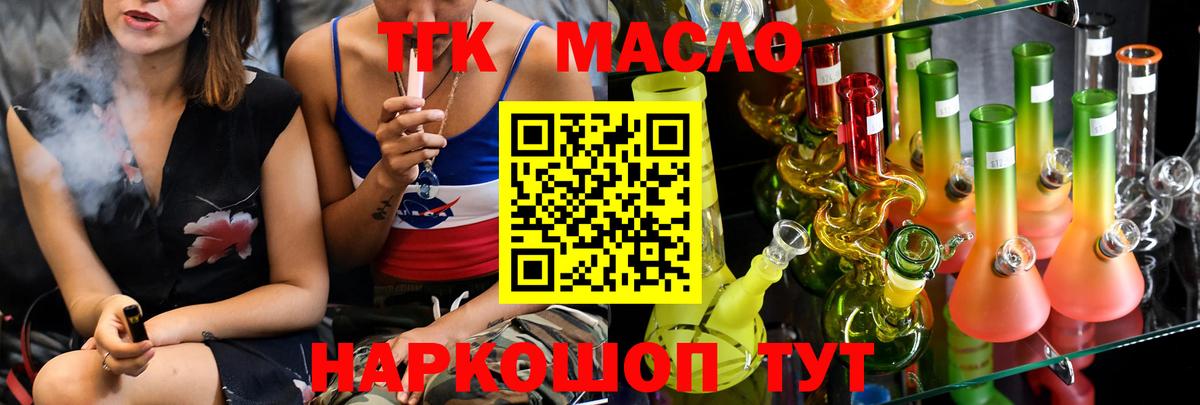 Дистиллят ТГК концентрат Черногорск
