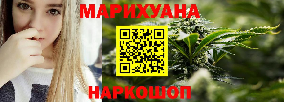 Черногорск  Бошки марихуана OG Kush  Вход с VPN  Шишки марихуана семена  Марихуана марихуана  МАРИХУАНА OG Kush 
